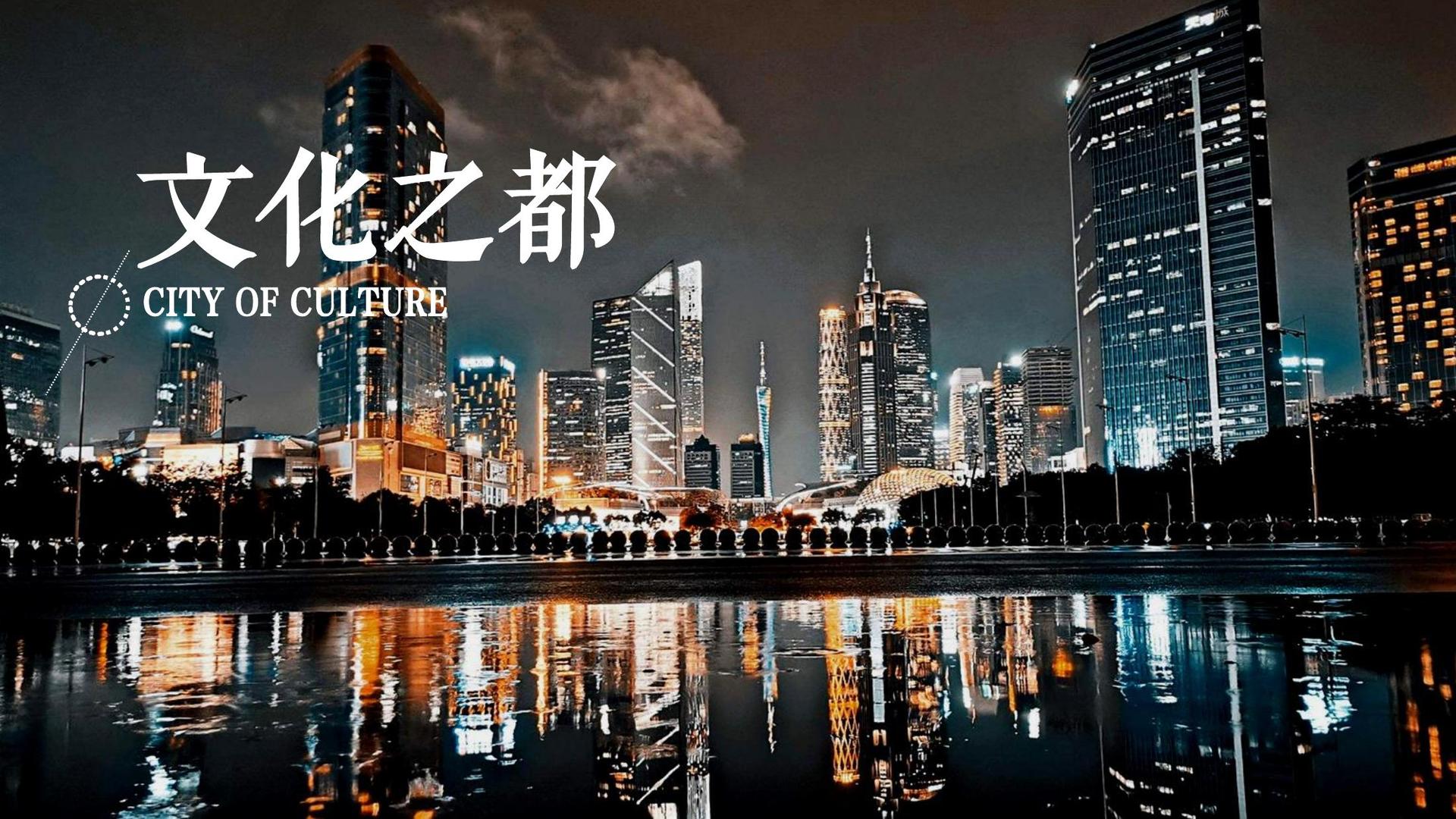 迅捷文化主办“数字时代文化创新”行业论坛